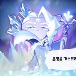 Profile image of 서리여왕