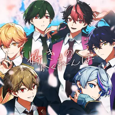 Profile image of シクフォニ