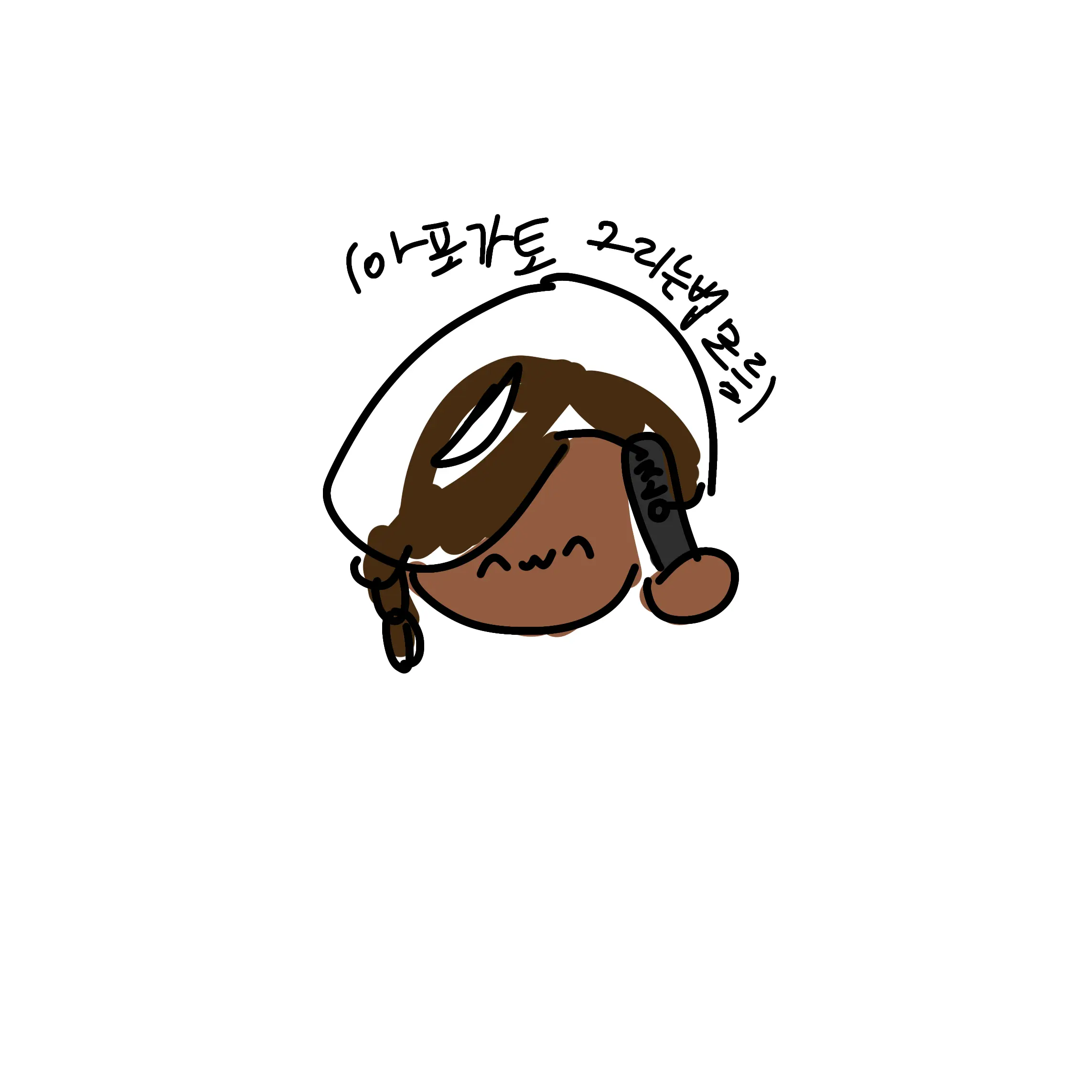 Manjucookieiloveyou의 타겟이 되버렸다!!!!!ㅠㅠㅠㅠ