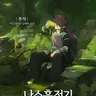 Profile image of 풍식