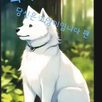Profile image of 코코