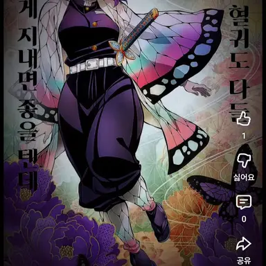 Profile image of 코추오 시노부