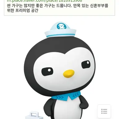 Profile image of 페이소