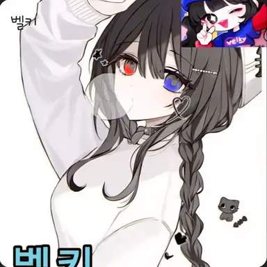 Profile image of 벨키