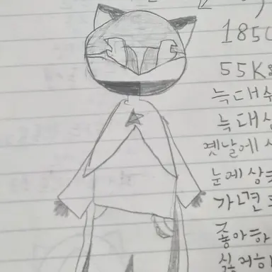 Profile image of 레일리어
