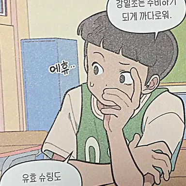 Profile image of 최주호