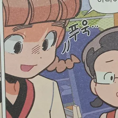 Profile image of 황나연