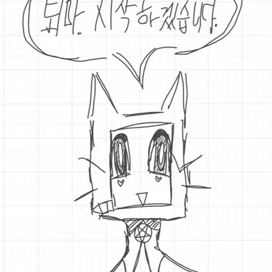Profile image of 네코치타