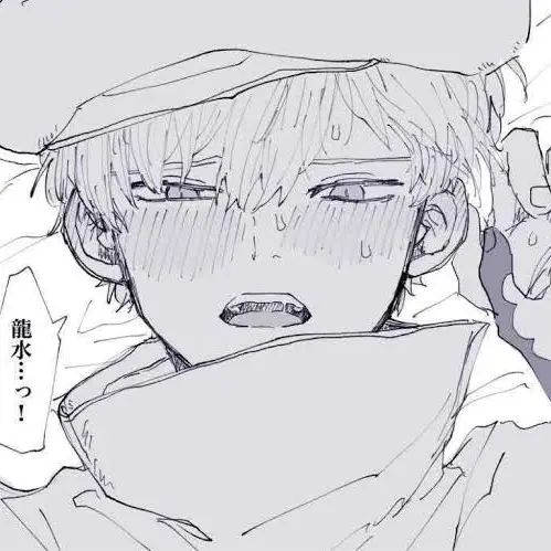 RuggedAlert3537의 西園寺羽京