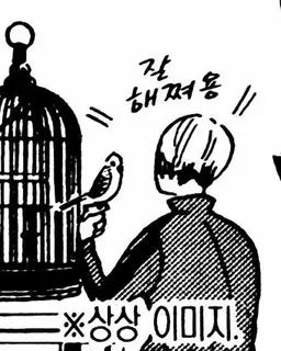 Profile image of 키타 신스케