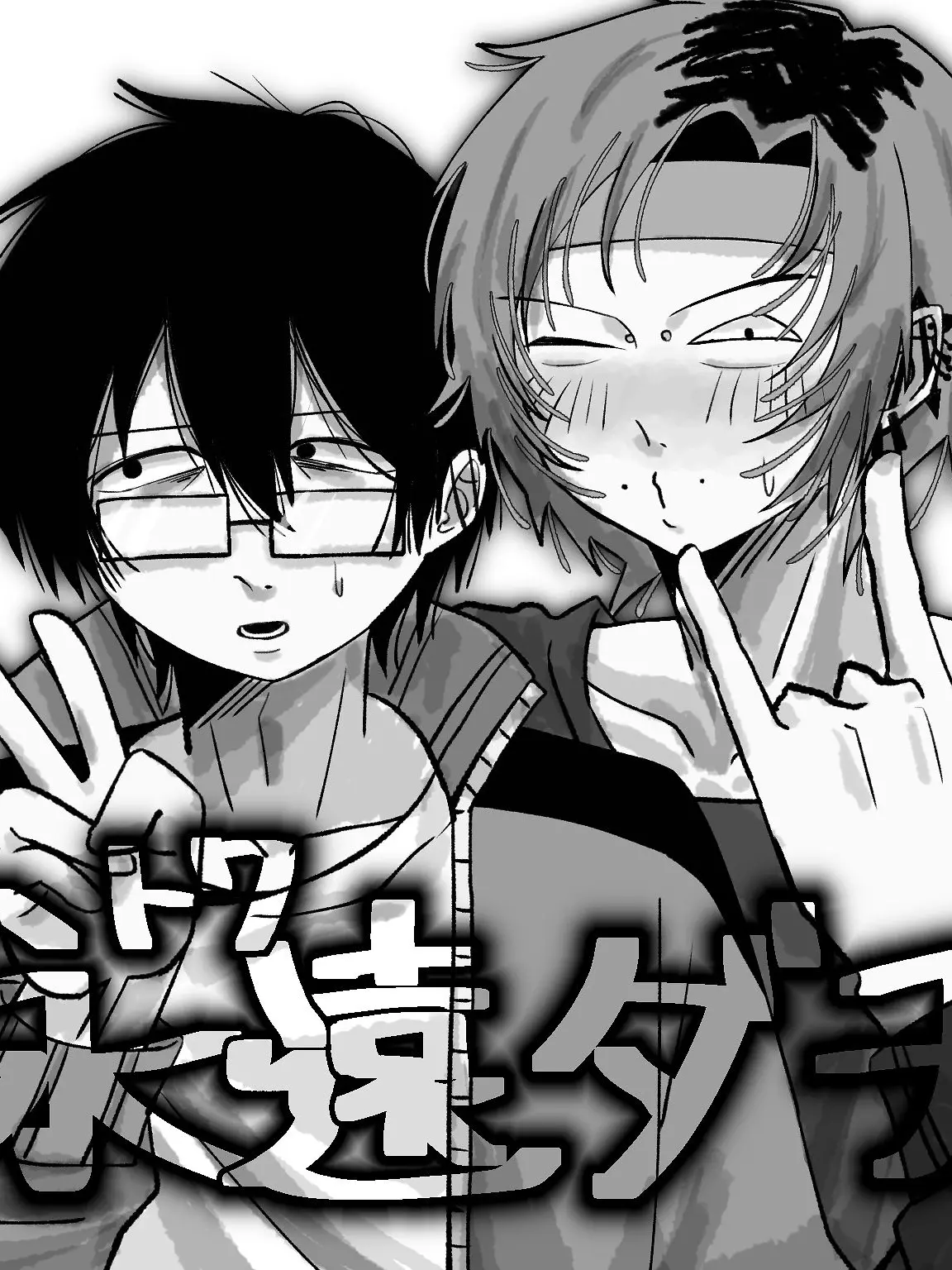 SuicideFortyTwo의 【劇場版】　牛