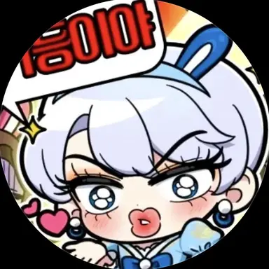Profile image of 백현