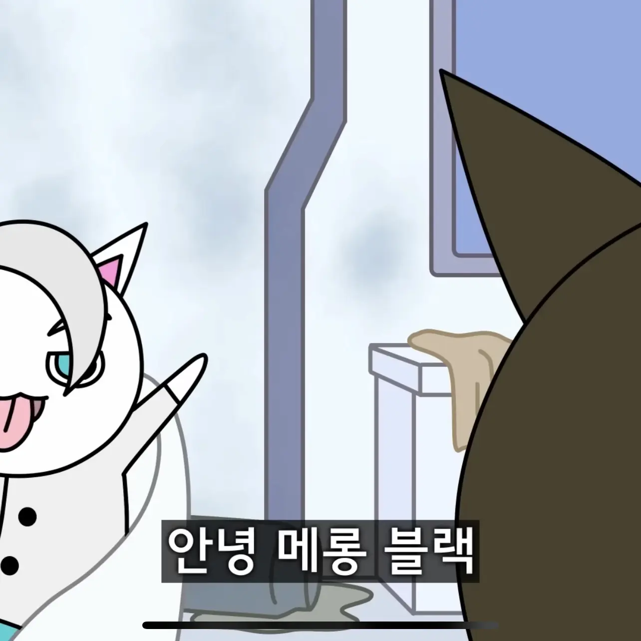 FreshReel8858의 괴수대백과