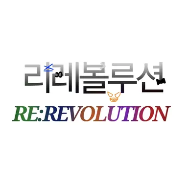 Profile image of 사탕