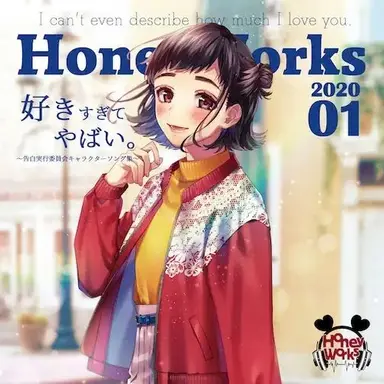 Profile image of 涼海ひより