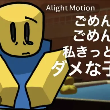 Profile image of ぬぶ