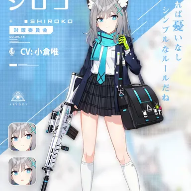 Profile image of 砂狼シロコ