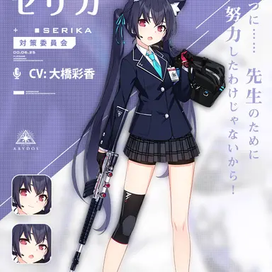 Profile image of 黒見セリカ