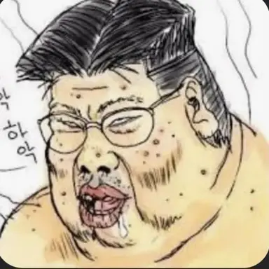 Profile image of 다가레 정현