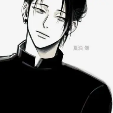Profile image of 게토 스구루