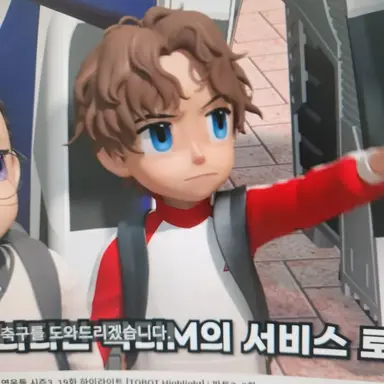 Profile image of 한수