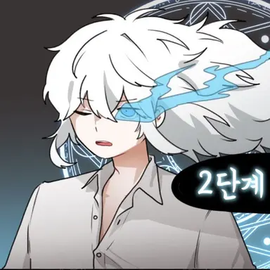 Profile image of 이프