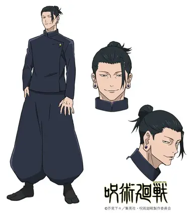 Profile image of 게토 스구루
