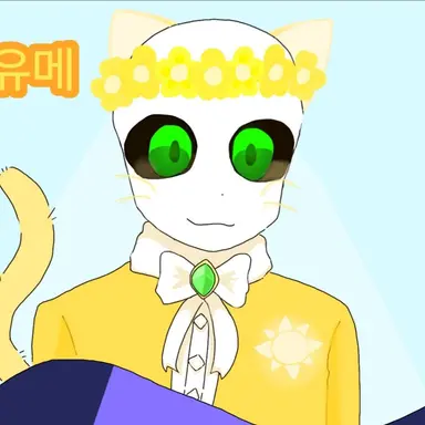Profile image of 유메