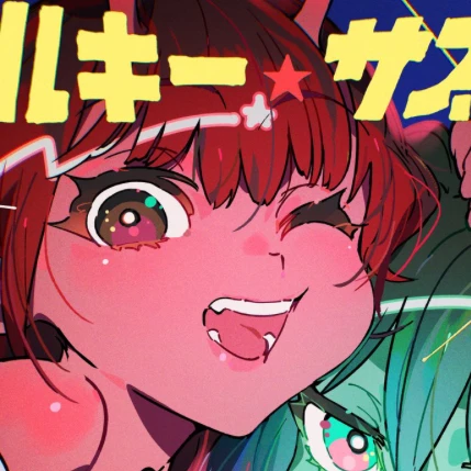 チハル