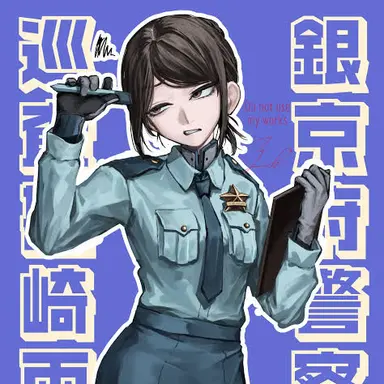 Profile image of リョーコ