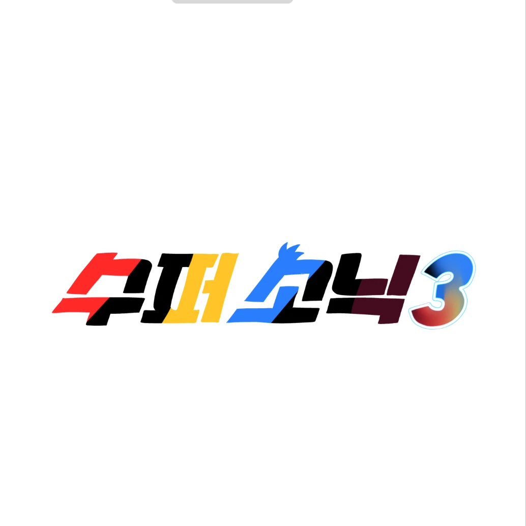 슈퍼소닉3