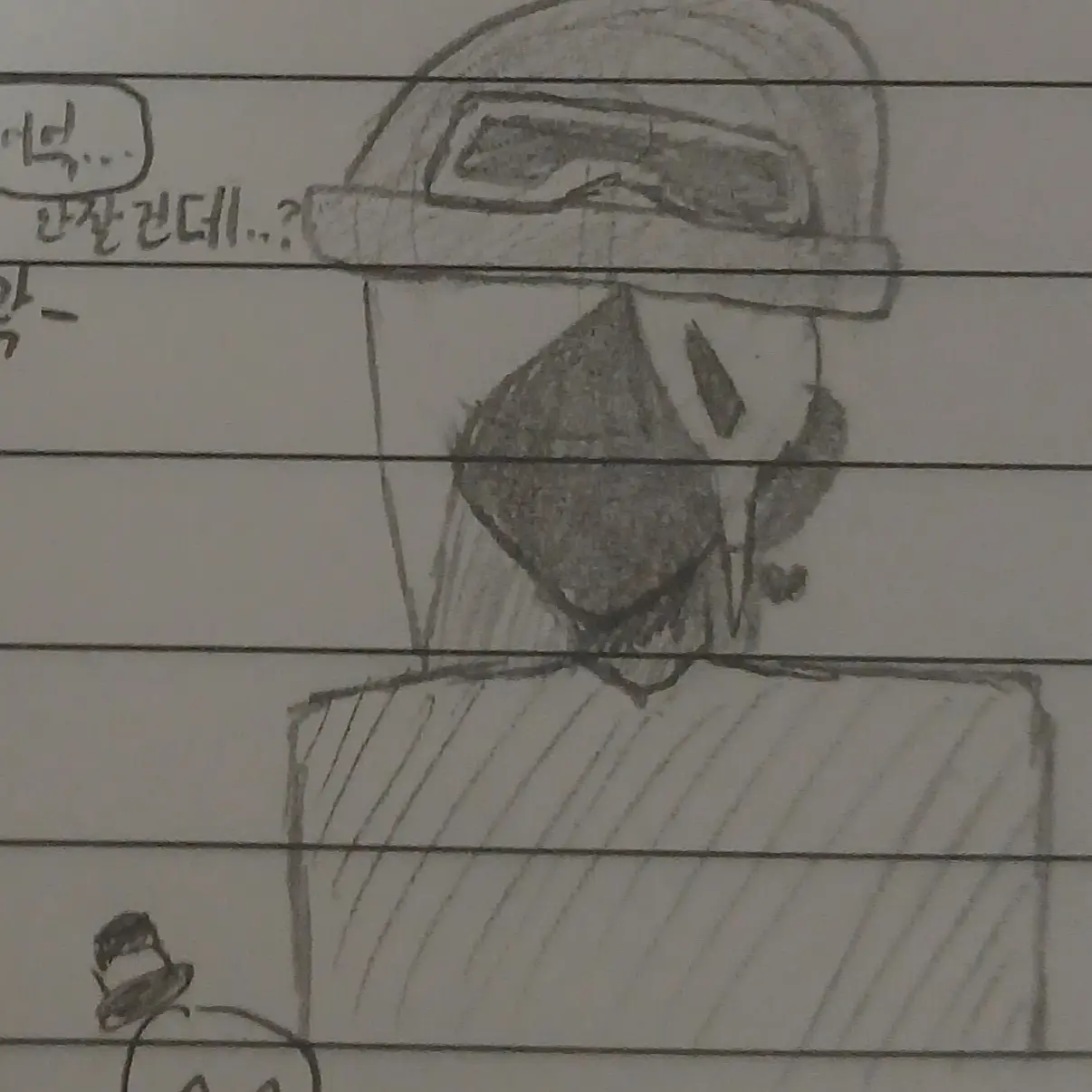 1ean_a의 연애하는 독새님 옆에서 구경하기
