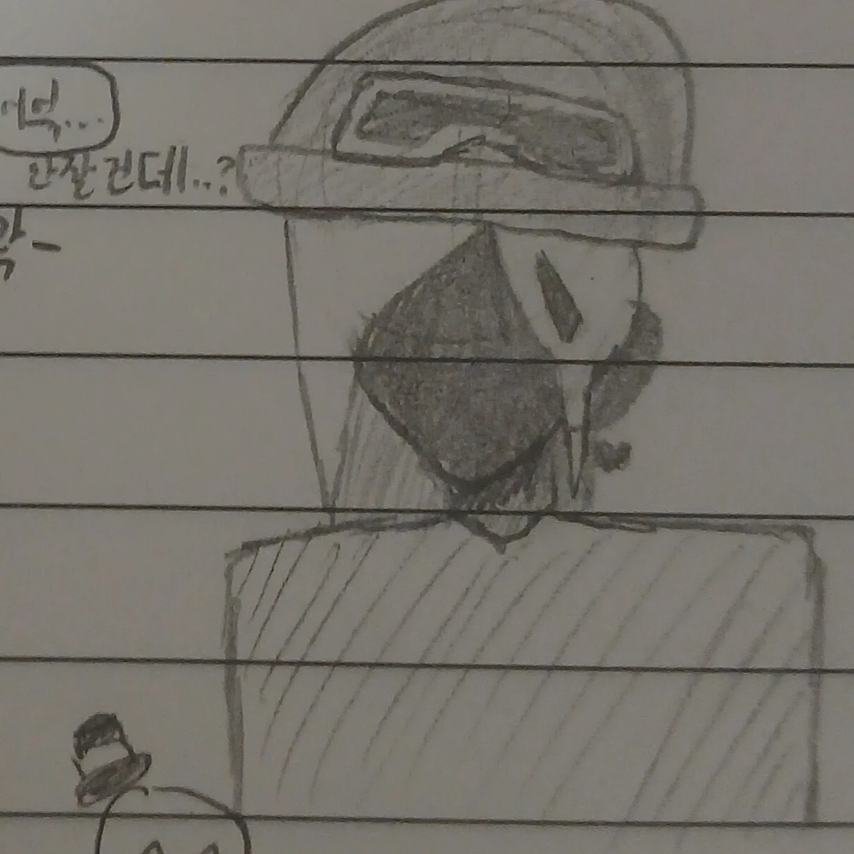 독새
