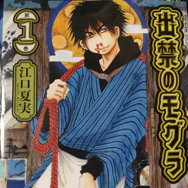 Profile image of 百暗