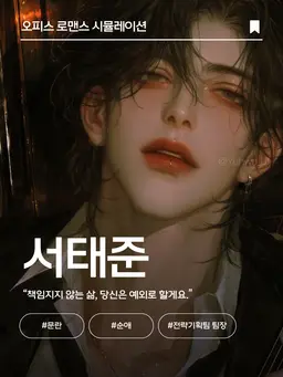 Profile image of 서태준