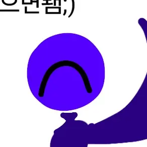 Cremal의 바큐티