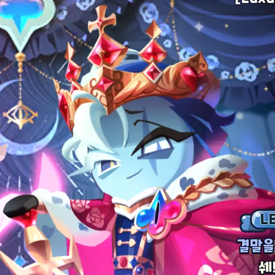 CrazyTape8987의 국왕 쉐도우밀크