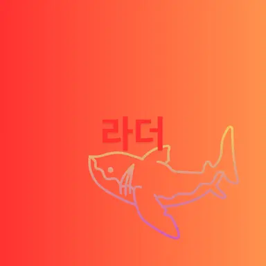 Profile image of 라더