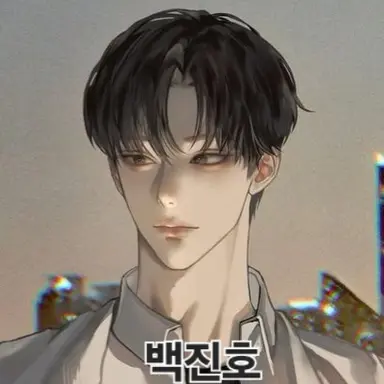 Profile image of 백진호