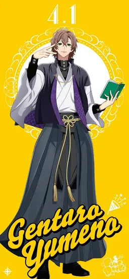 Profile image of 幻太郎