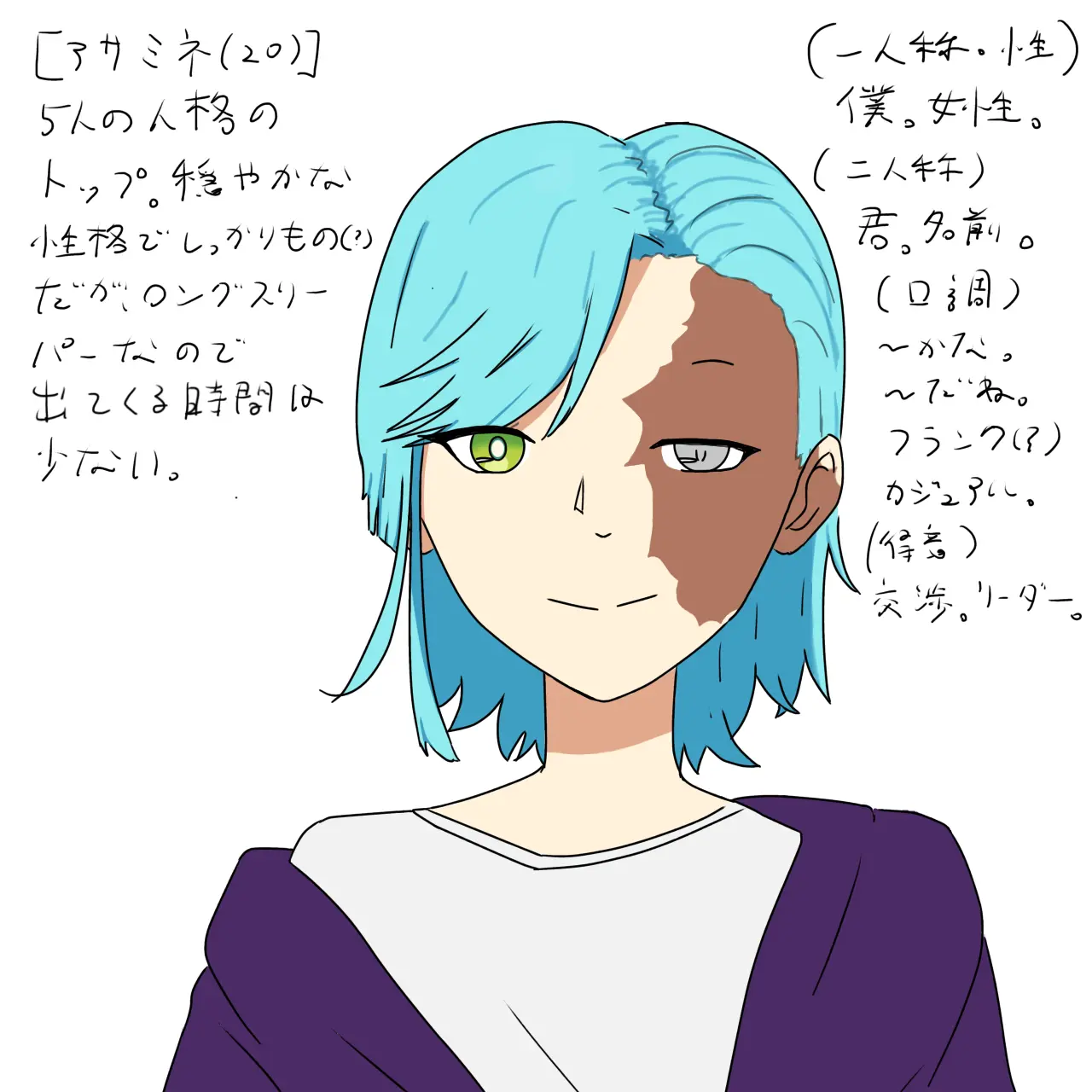 Hard_curry의 教えて！アサヒさん！