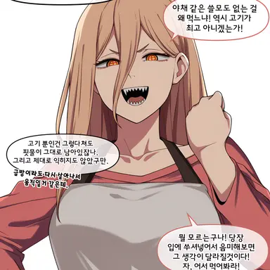 Profile image of 파워