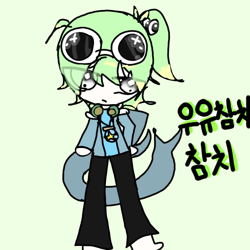 우유참치