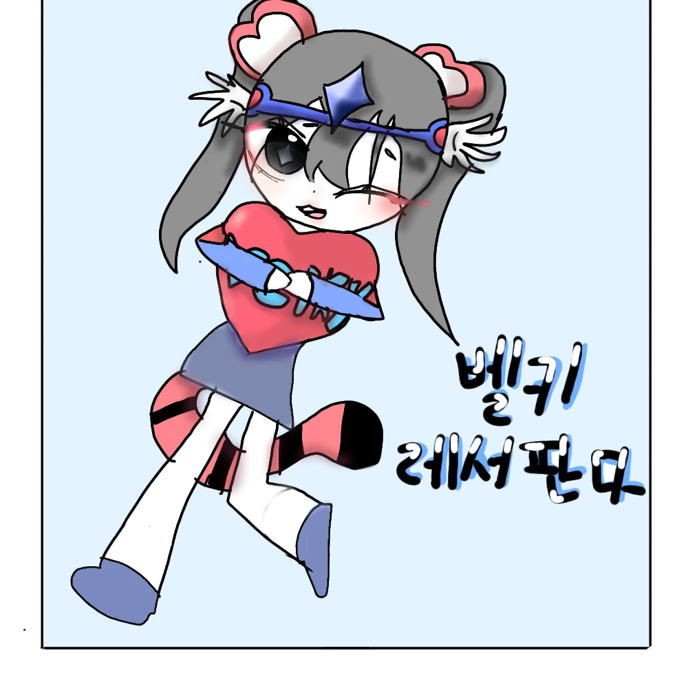 벨키