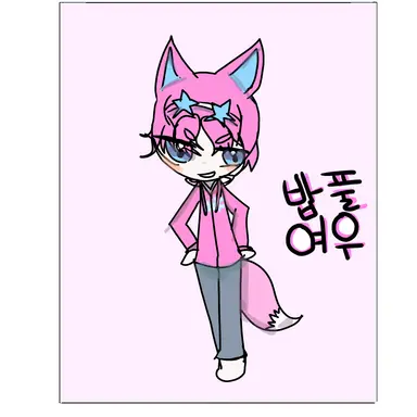 Profile image of 밥풀