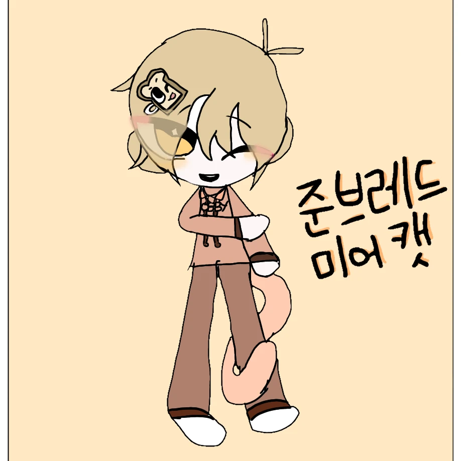 준브레드
