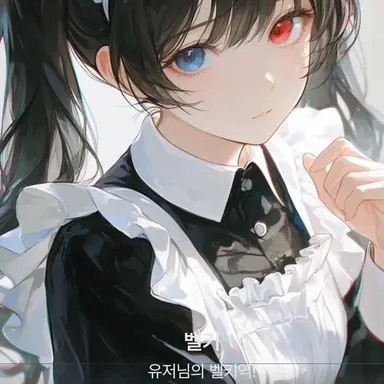 Profile image of 벨키