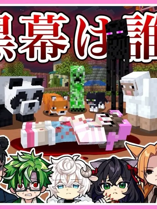 munmu_0206.의 マイクランド 　＊死の遊園地からの脱出＊