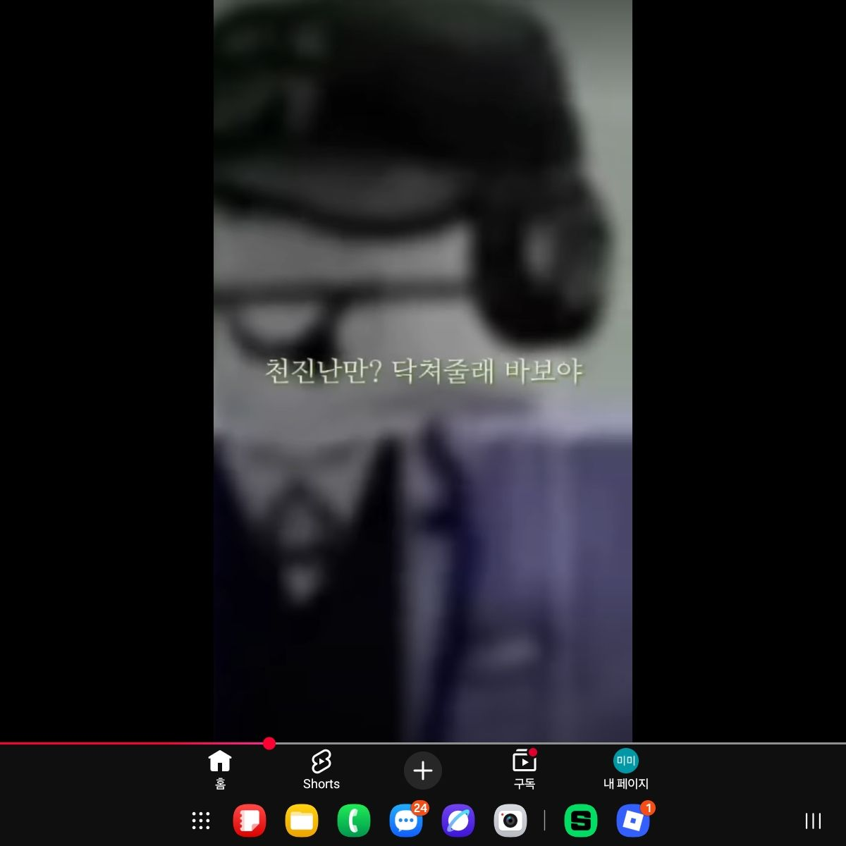 고고 프렌즈 대표 이미지