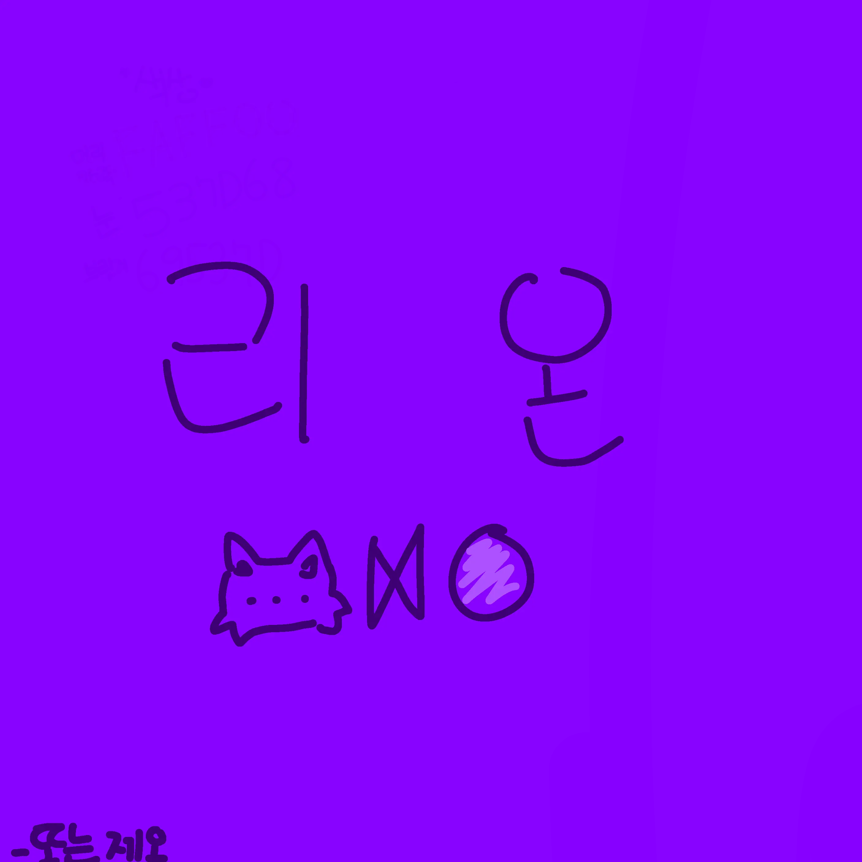 NimbleDiary3585의 수인/경매장/갠용/입양